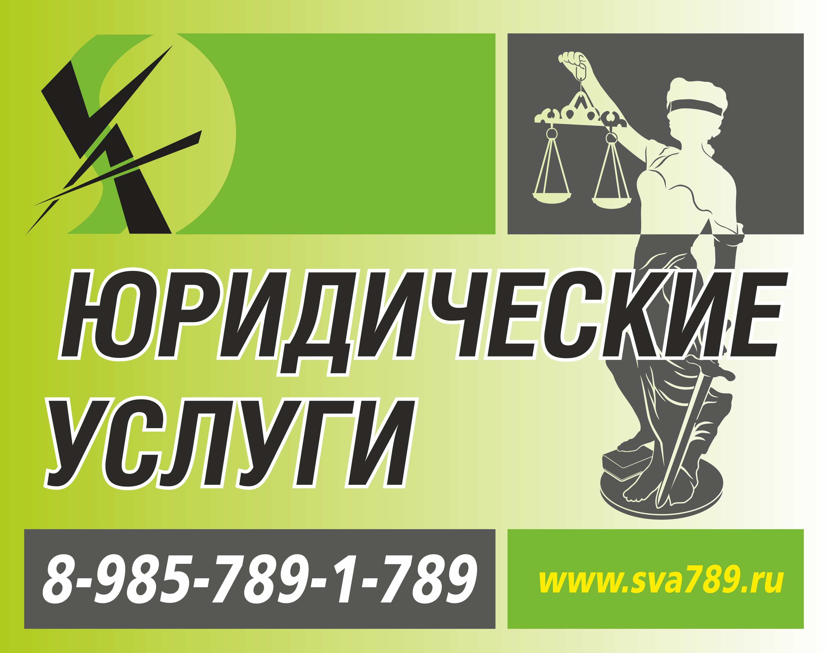 Банкротство «под ключ»: консультации и помощь юристов компании SVA