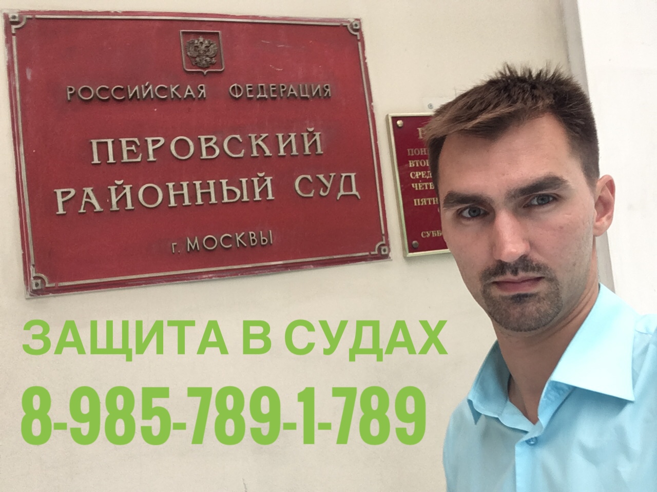 Выписка из Госреестра: консультации и помощь юристов компании SVA