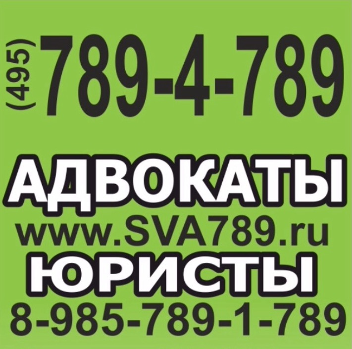 Иск о пересмотре алиментов: консультации и помощь юристов компании SVA