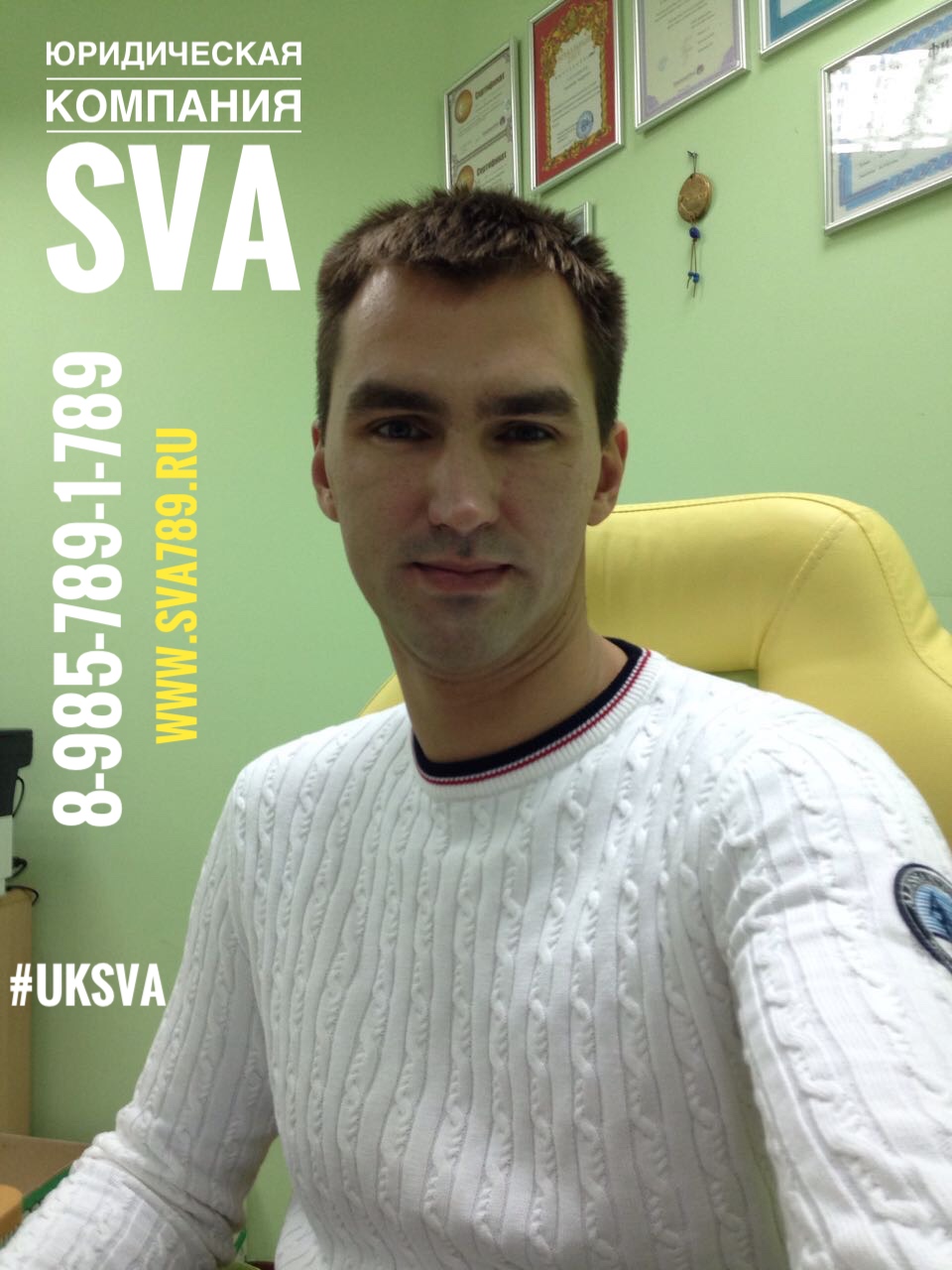 Паспорт отходов: консультации и помощь юристов компании SVA