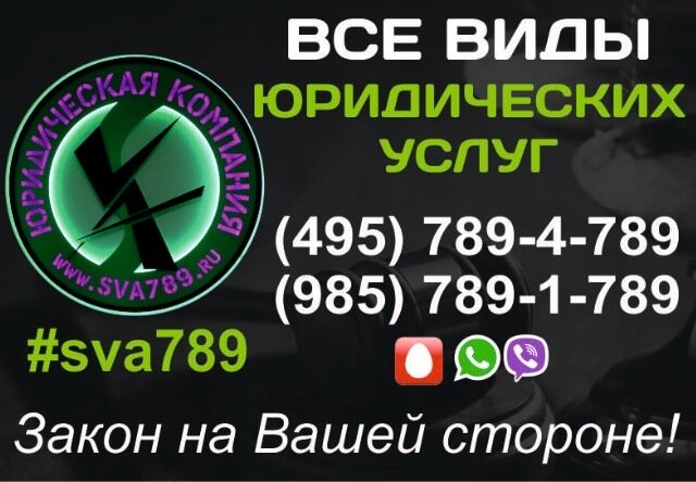 Банкротство отсутствующего должника: консультации и помощь юристов компании SVA