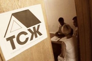 Споры с ТСЖ\СНТ: правовая помощь в Одинцово