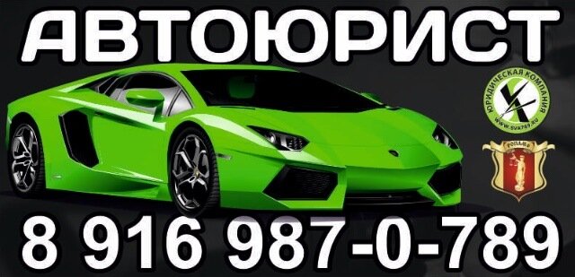 Независимая экспертиза КАСКО: консультации и помощь юристов компании SVA
