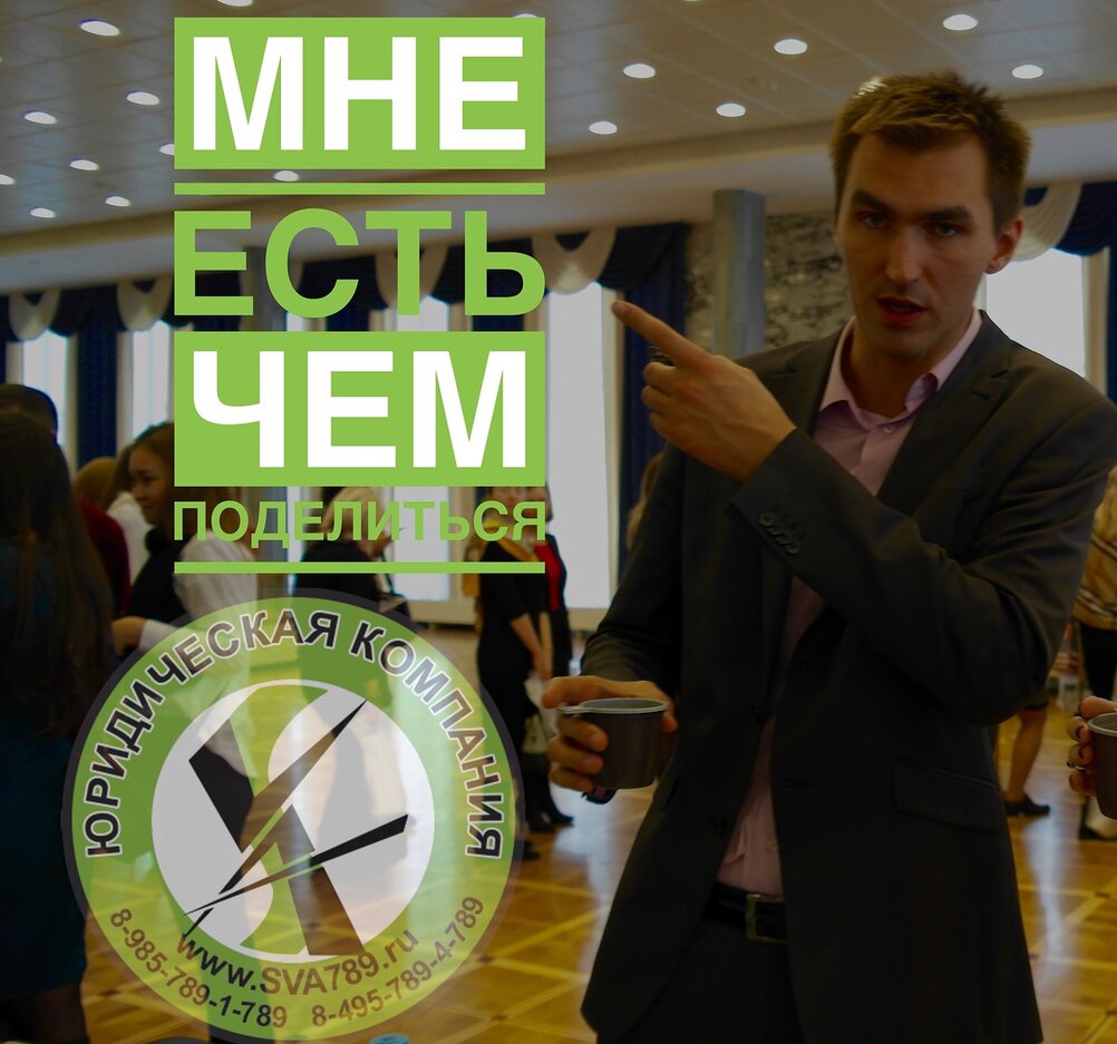 Заявление по возмещению ОСАГО: консультации и помощь юристов компании SVA